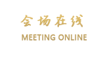 南昌天和商务宾馆